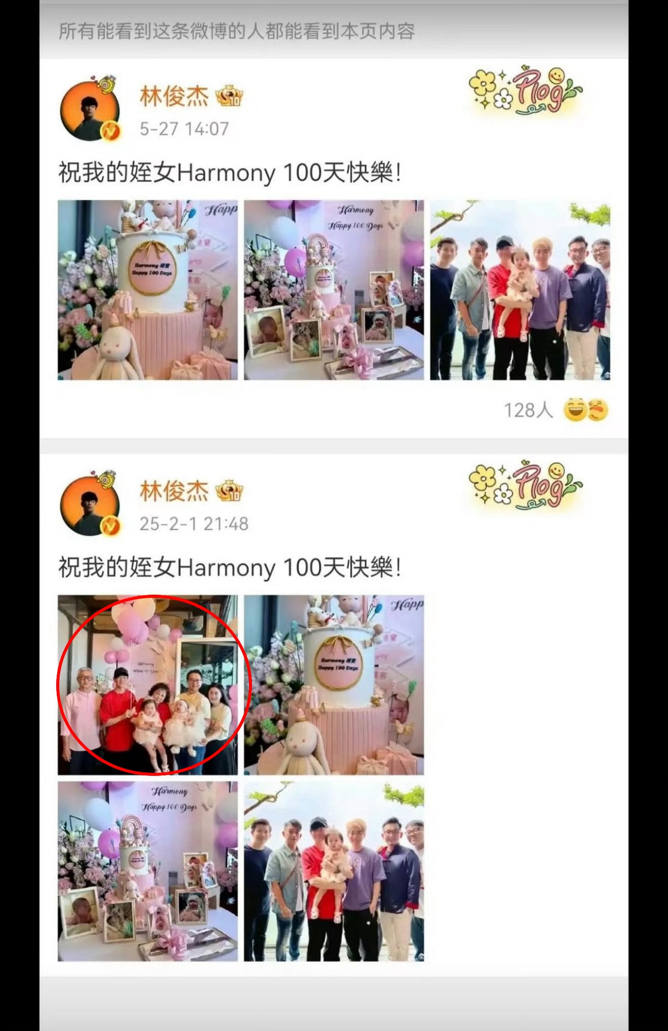 ltj-1-095746-1779938587454-17799385890231486586670-1785895925.webp
