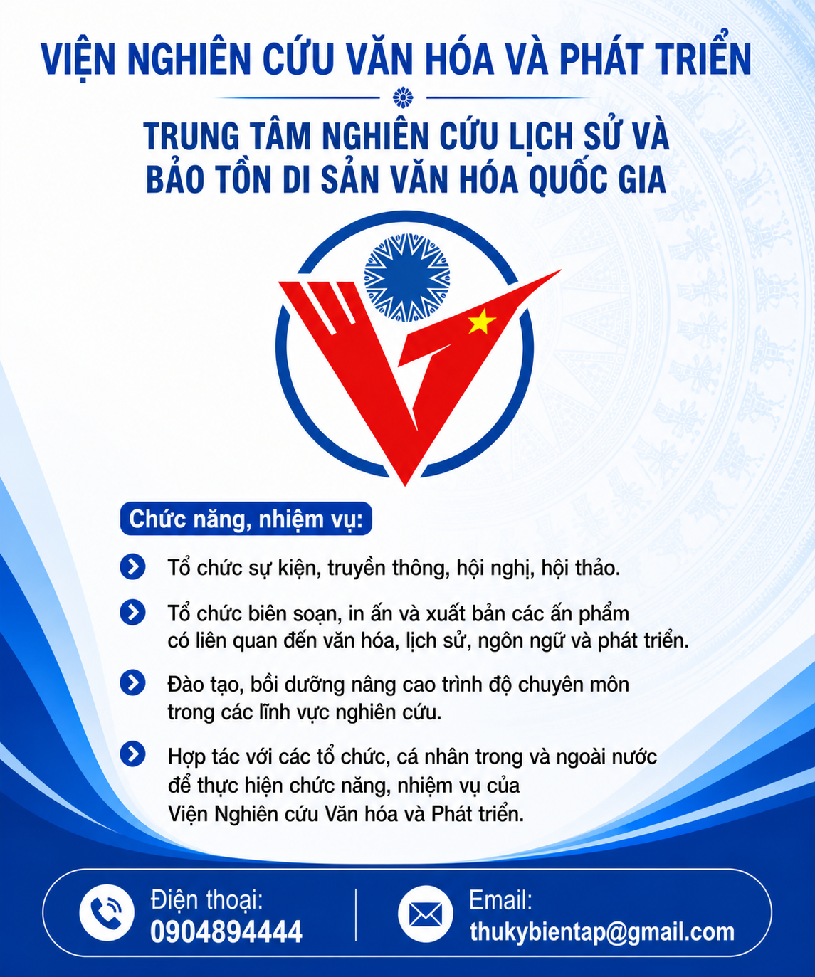 Quảng cáo #76