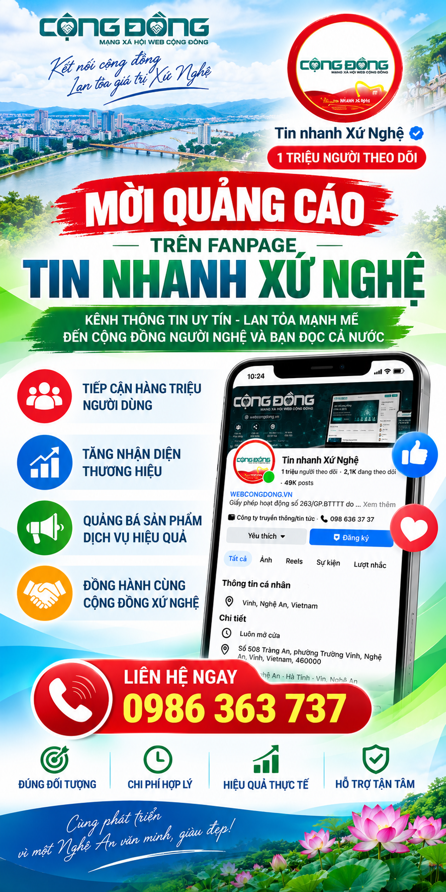 Quảng cáo #82
